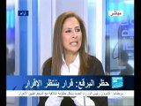 Debat France24: Resolution sur le Voile Islamique - France