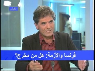Débat avec Adnan AZZAM la crise financière, sur France 24.