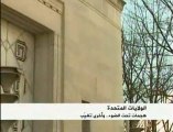 عبوة حارقة تستهدف مسجدا في فلوريدا