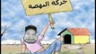 Tunisie  le discours terroriste de Rached Ghannouchi