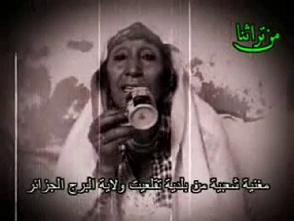 تقلعيت