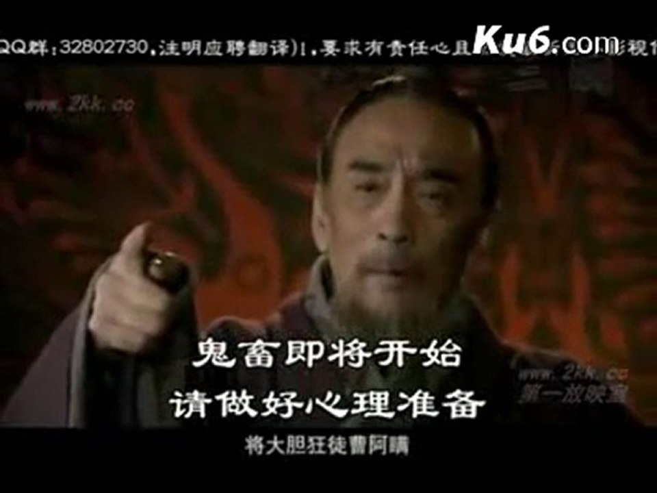 three kingdoms online