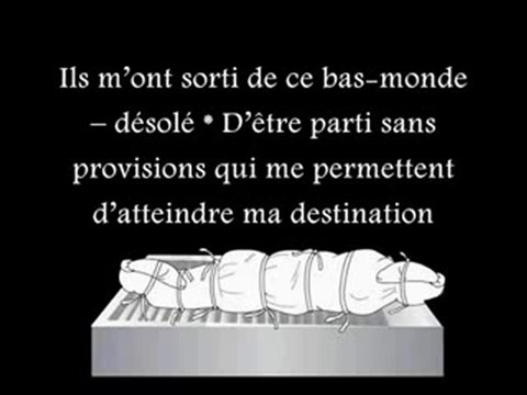 (islam) Poème Laysa al-Gharib sous-titré.