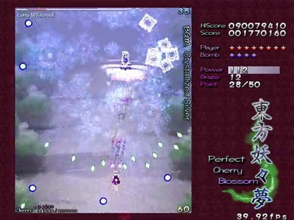 Perfect Cherry Blossom Stage 1 Normal