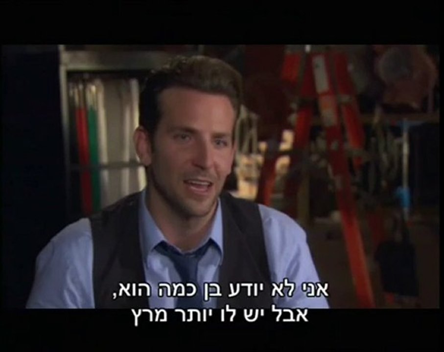 Bradley Cooper interview Valentine