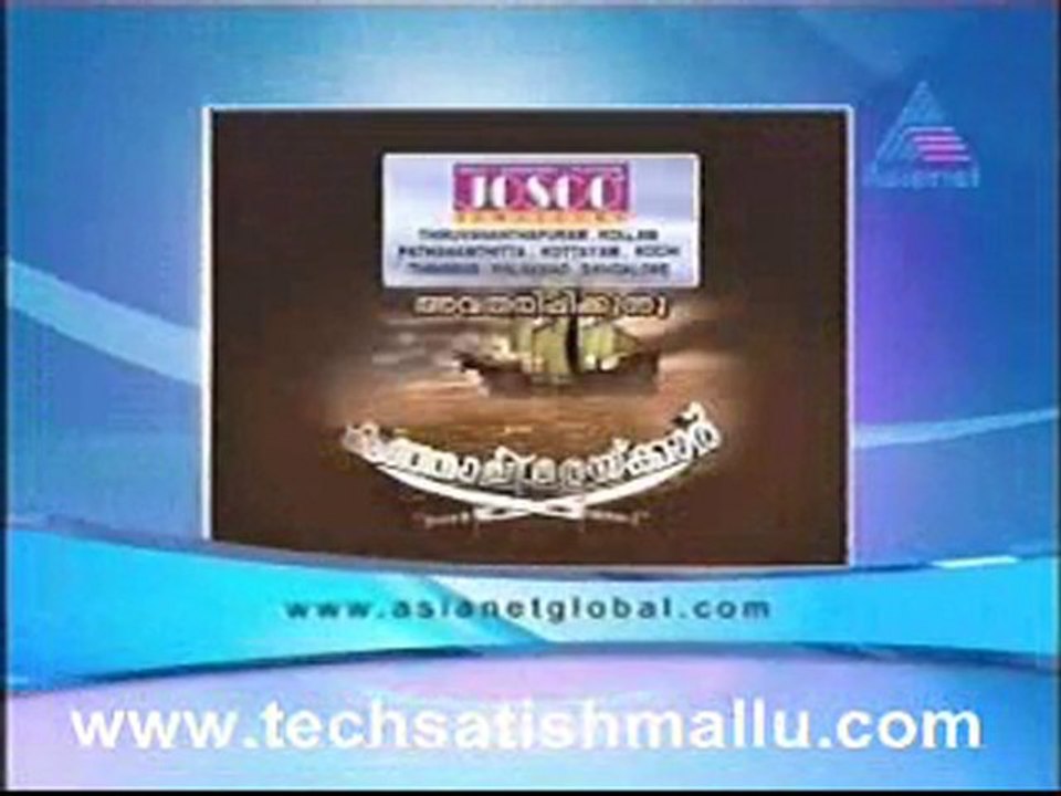 Kunjali Marikaar May 13