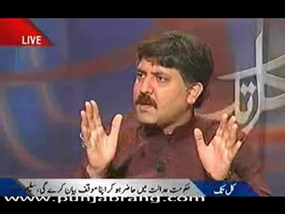 Kal Tak 13th May 2010  part 1