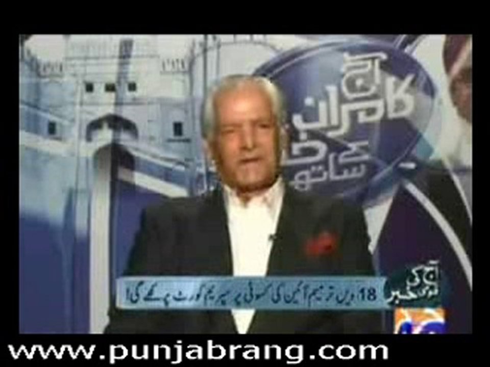 Aaj Kamran Khan Ke Sath 13th May 2010  part 2