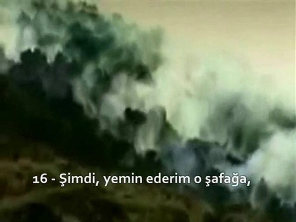 KUR'ANI KERİM- İnşikak Suresi Ahmed El Acmi