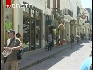 pagritianews emporoi