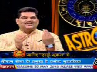 part1-astrouncle-14-may-2010
