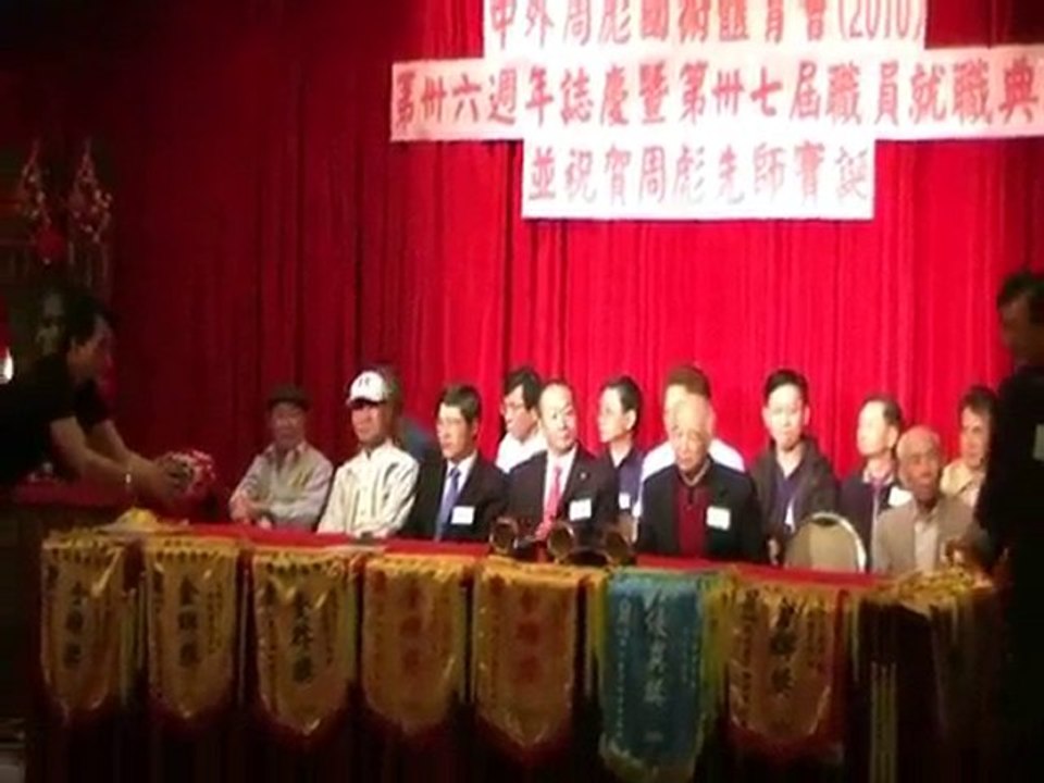 Human Mobile Stage 51H, 2010 Chau Biu Banquet, Lion Dance