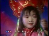 TF1 25 Décembre 1994 TF1 nuit Météo pubs ba