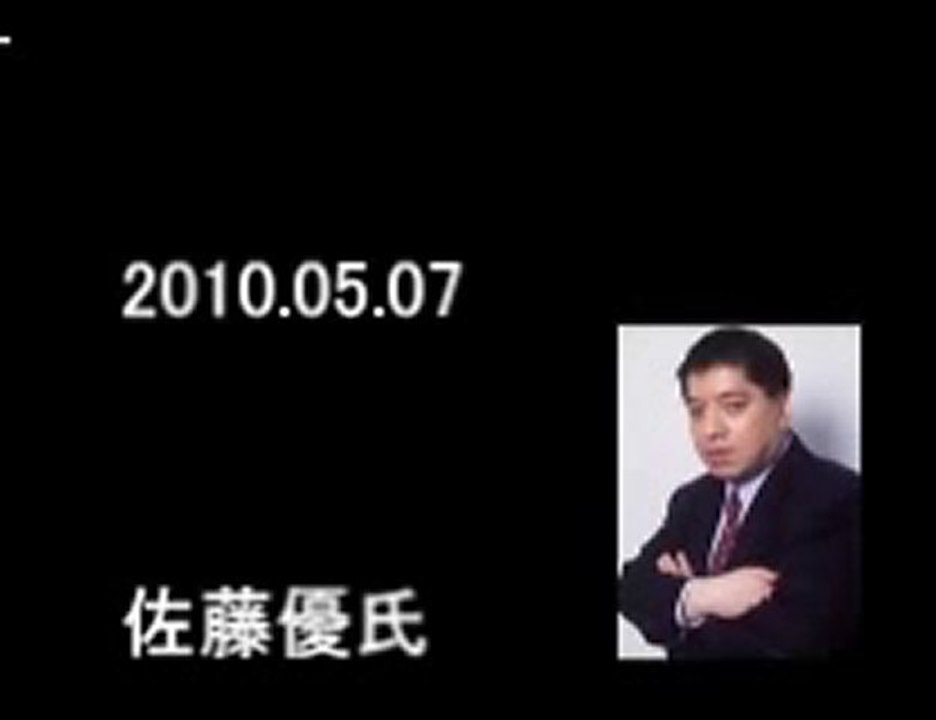2010.05.07_1 くにまる