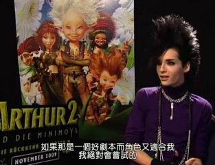 01-12-2009-Warum Bill Kaulitz gern ein Junkie ware(中字)