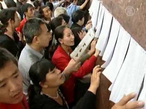 Спустя два года после землетрясения в Сычуань