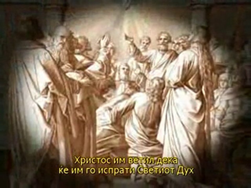 Вознесение Господово