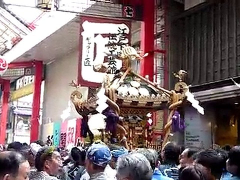 mikoshi 5