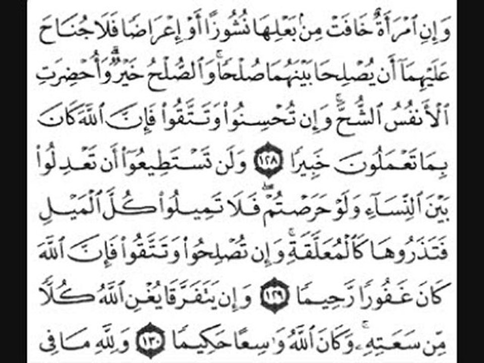 سورة النساء ج6  بصوت الشيخ سعد الغامدي