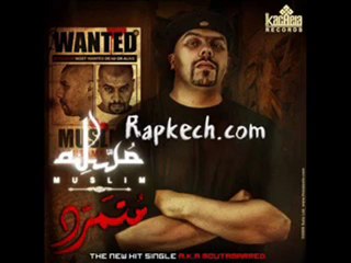 Muslim 2010 Heroine  Album "Al Tamarroud"