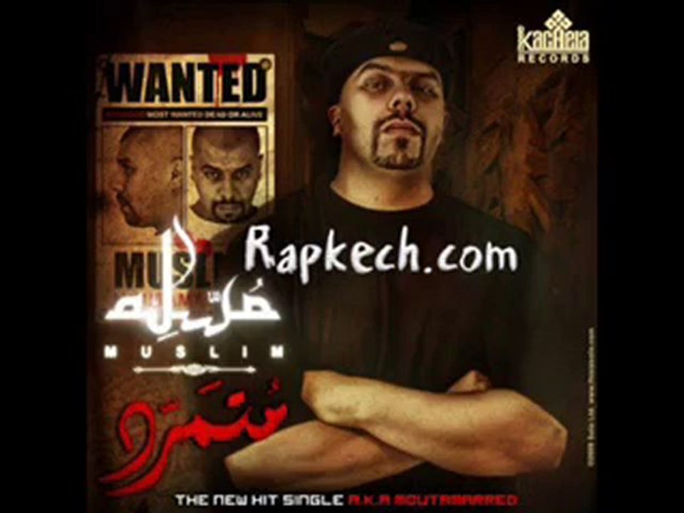 Muslim 2010 Noqat Ala Horoufe  Album 'Al Tamarroud'