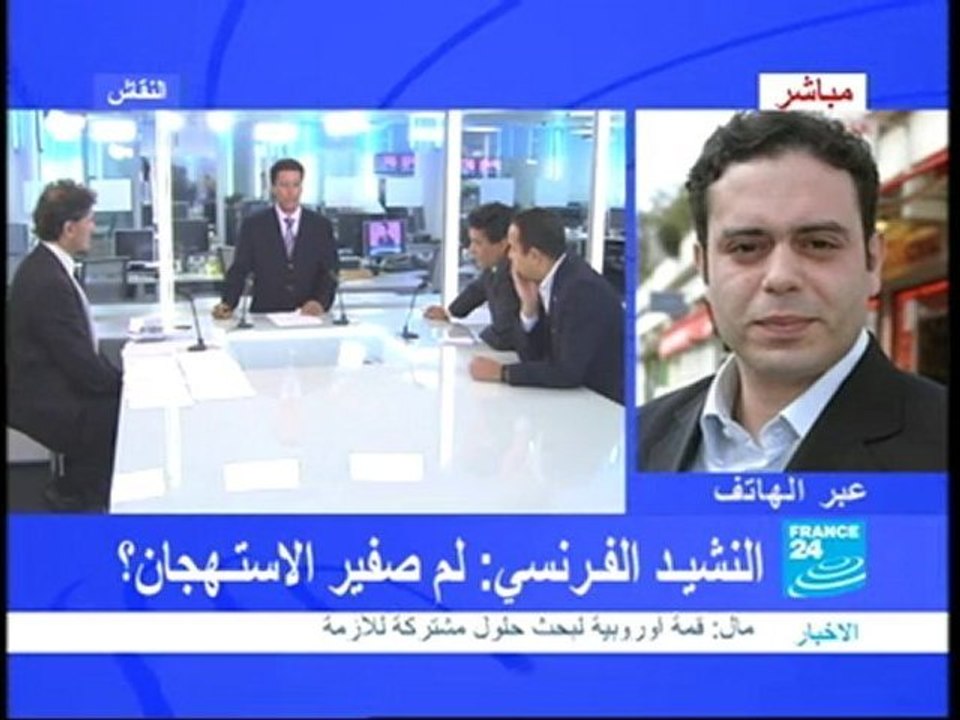 La Marseillaise sifflée, débat Adnan AZZAM sur France 24 1/4