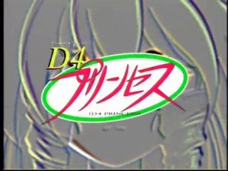 D4プリンセス OP ED