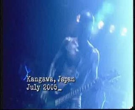 Rammstein | Mein Teil