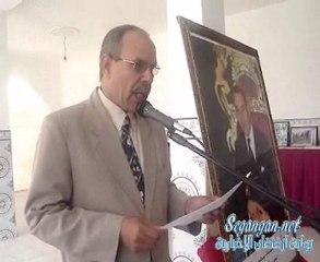 الذكرى 98 لاستشهاد الشريف محمد أمزيان