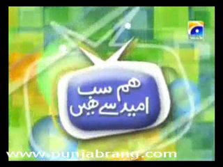 Hum sab umeed se hain 15 May 2010 part 1