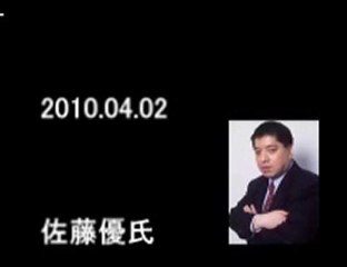 2010.04.02_2 くにまる