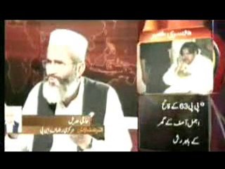 Front line 15th May 2010  part 2