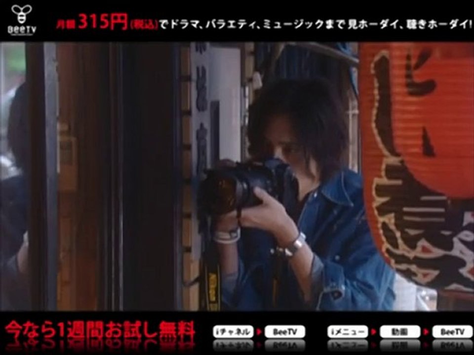 Beautiful Love～君がいれば～　予告編