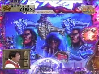 パチンコCRA蒼天の拳-TV-1-3