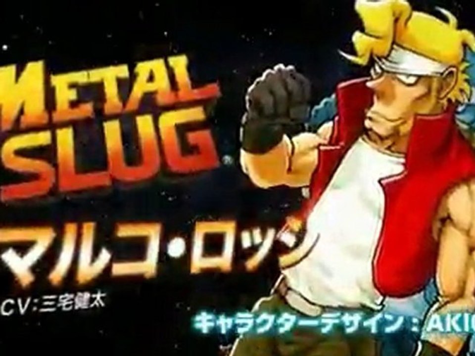 Neo Geo Heroes Ultimate Shooting - Trailer - PSP