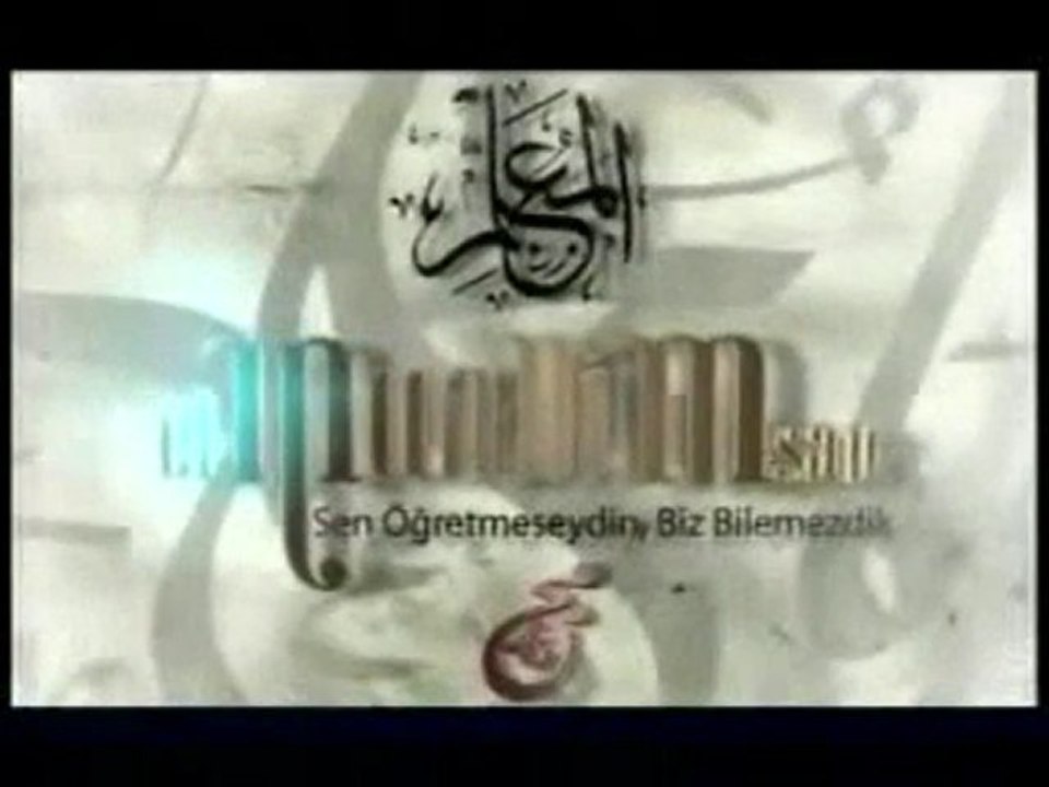 Muallim (s.a.s.)