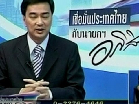 Thai PM proposes full curfew for Bangkok