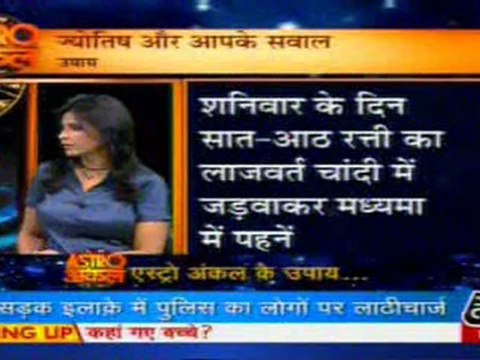 part3-astrouncle-16-may-2010