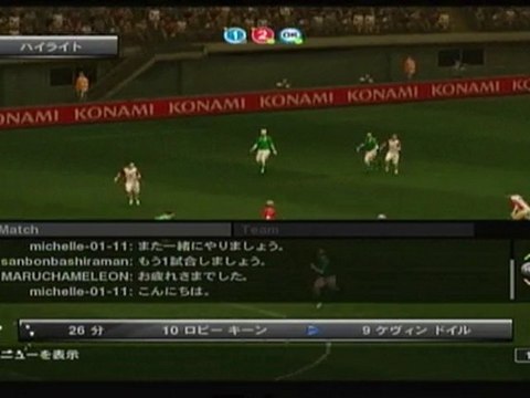 PES2010 オンライン対戦　ロシアｖｓアイルランド
