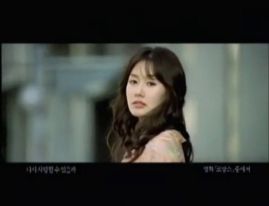 4men & park Jung Eun - Can I love again