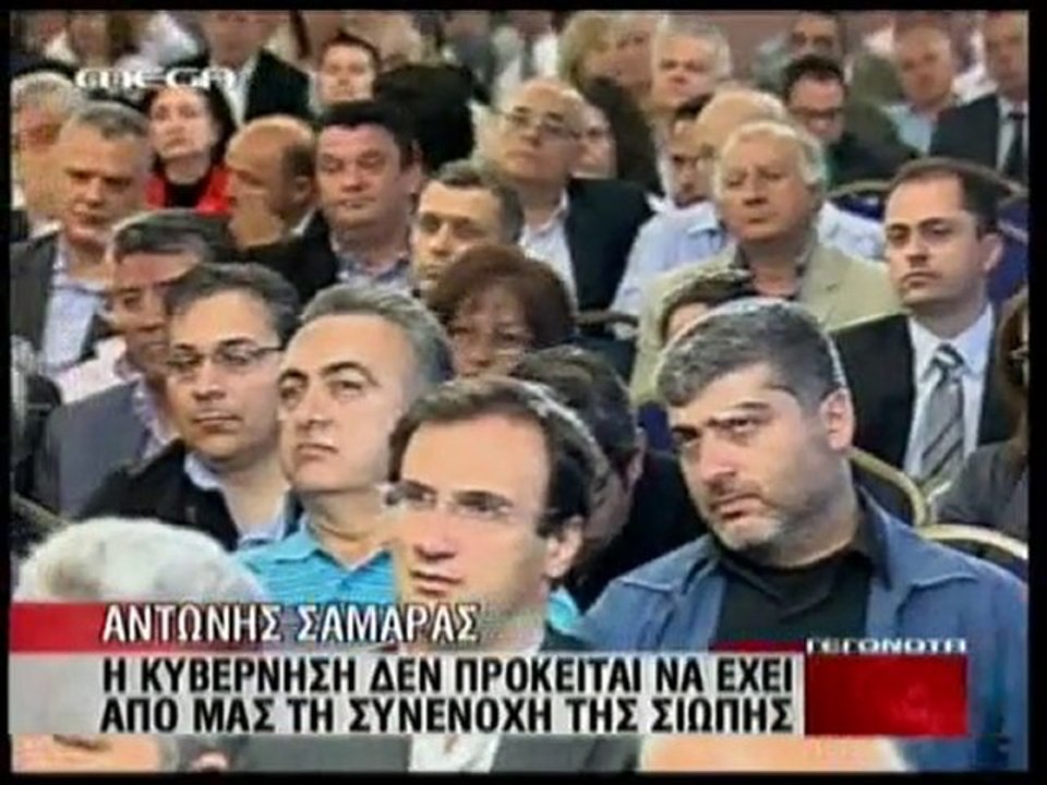 pagritianews den tha afisoyme th xora xoris adipolitefsi