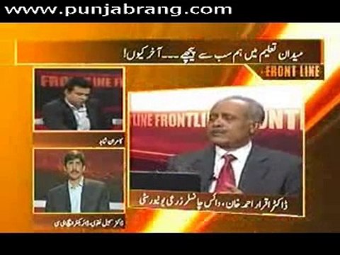 Front Line 16th May 2010 part 2