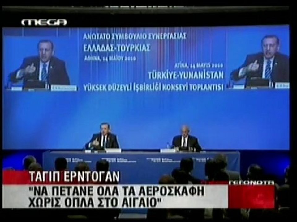 pagritianews ta apotelesmata ths episkepsis