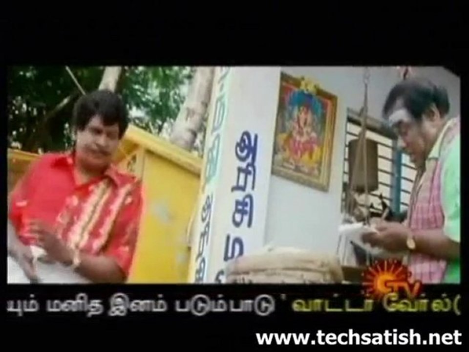meendum 2