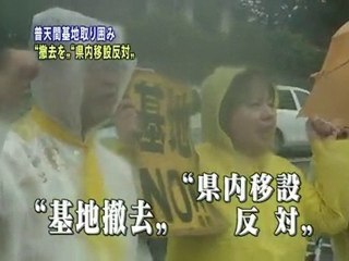 17,000 Japanese protesters form Human Chain around Futenma U