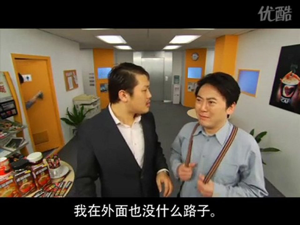 Emission TV Caméra Café - 电视剧: 咖啡间疯云
