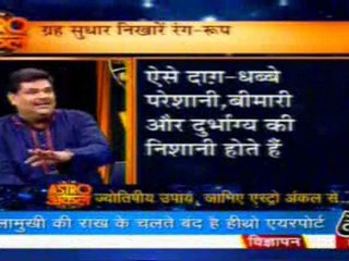 part2-astrouncle-17-may-2010