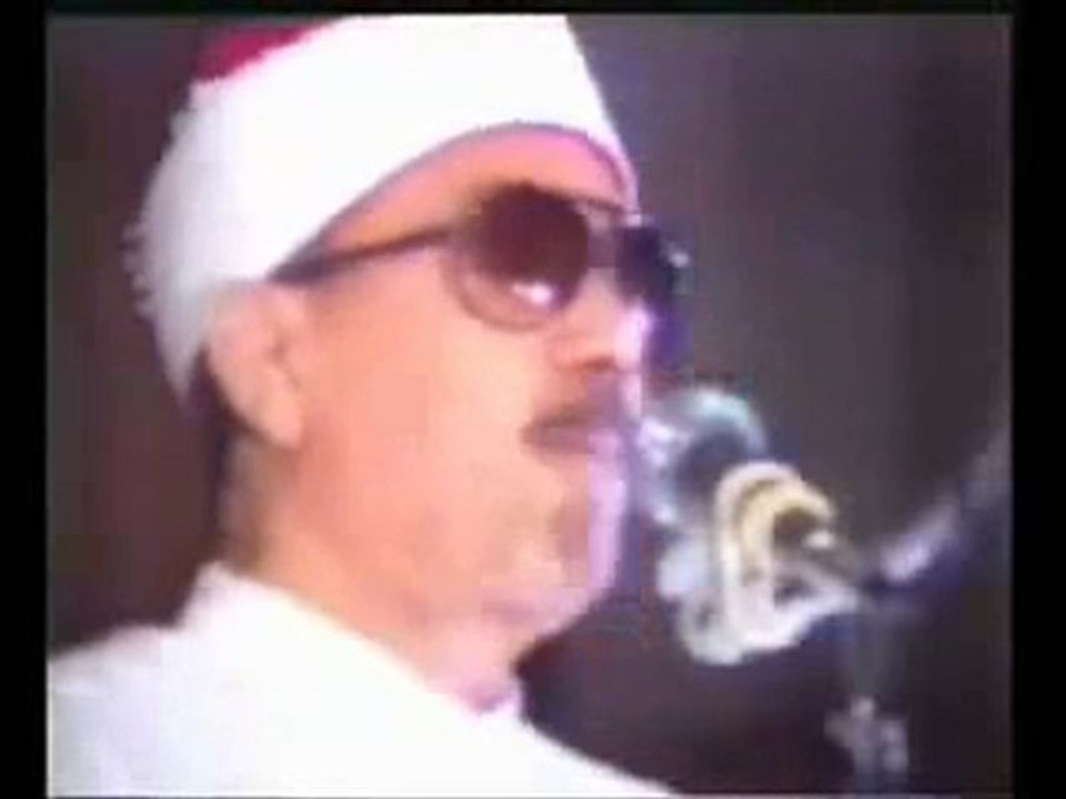 Qari Abdul Basit Abdus Samad Part 1 of 4