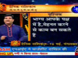 part4-astrouncle-17-may-2010