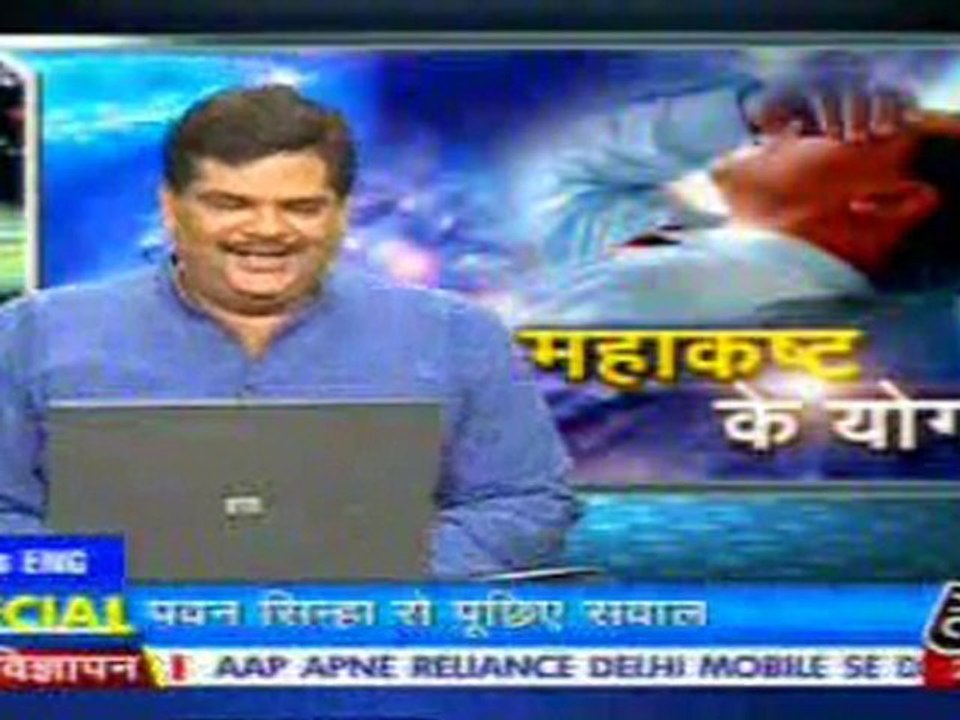 part3-pawansinhalive-16-may-2010